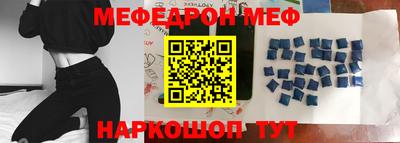 альфа пвп Аргун