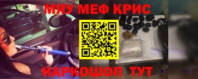 альфа пвп Аргун