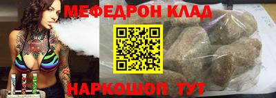 альфа пвп VHQ Апшеронск