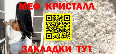 альфа пвп VHQ Апшеронск