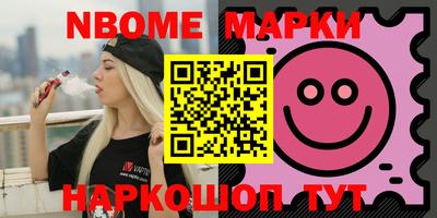 альфа пвп Аргун