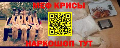 альфа пвп VHQ Апшеронск