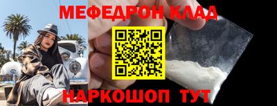 молекула духа Апрелевка