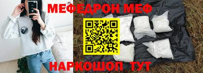альфа пвп Аргун