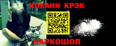 альфа пвп VHQ Апшеронск
