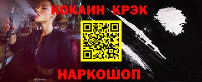 молекула духа Апрелевка
