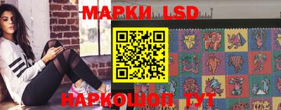 молекула духа Апрелевка