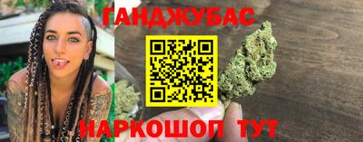 альфа пвп VHQ Апшеронск