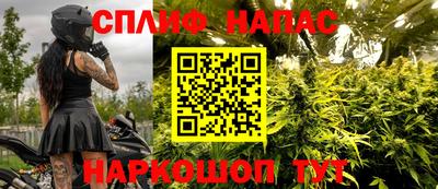 альфа пвп Аргун