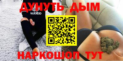 альфа пвп Аргун