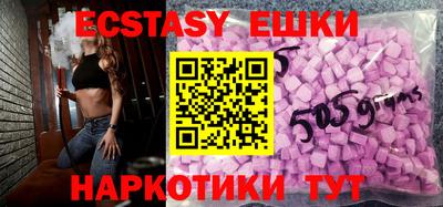 молекула духа Апрелевка
