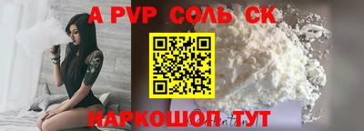 молекула духа Апрелевка