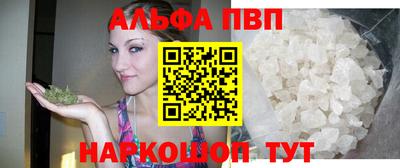 молекула духа Апрелевка