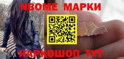 молекула духа Апрелевка