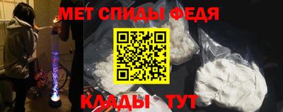 альфа пвп VHQ Апшеронск