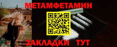 молекула духа Апрелевка