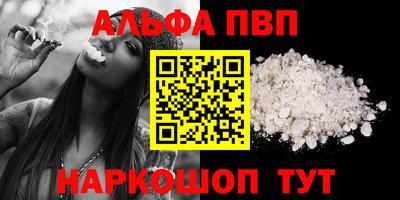 молекула духа Апрелевка