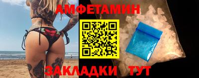 альфа пвп VHQ Апшеронск