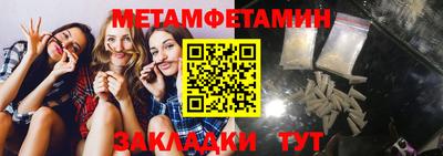 молекула духа Апрелевка