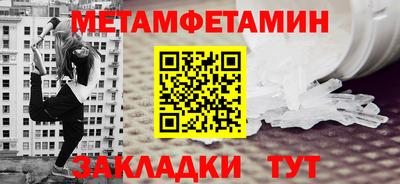 альфа пвп VHQ Апшеронск