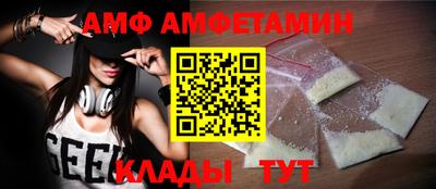 альфа пвп Аргун
