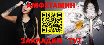 альфа пвп VHQ Апшеронск