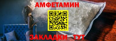 альфа пвп VHQ Апшеронск