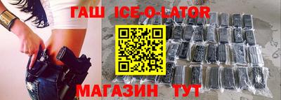альфа пвп Аргун