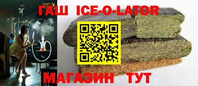 альфа пвп VHQ Апшеронск