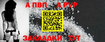 молекула духа Апрелевка