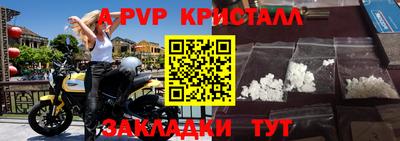 альфа пвп VHQ Апшеронск