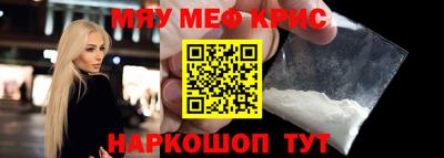 альфа пвп VHQ Апшеронск