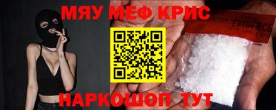 альфа пвп Аргун