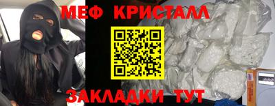 альфа пвп Аргун
