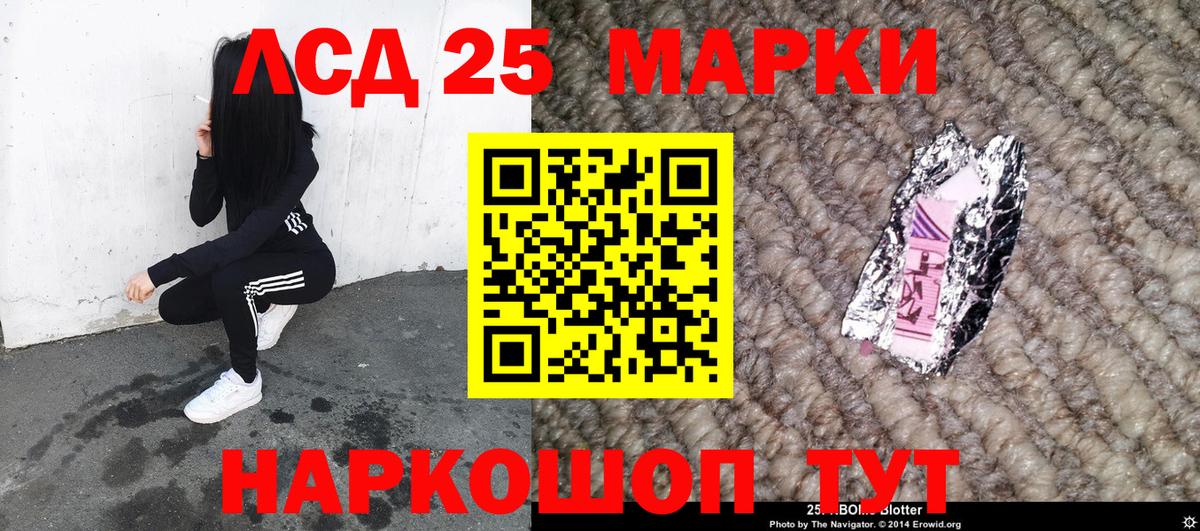 Наркотические марки 1,5мг  Марки 25I-NBOMe  Бийск  Вход с VPN 