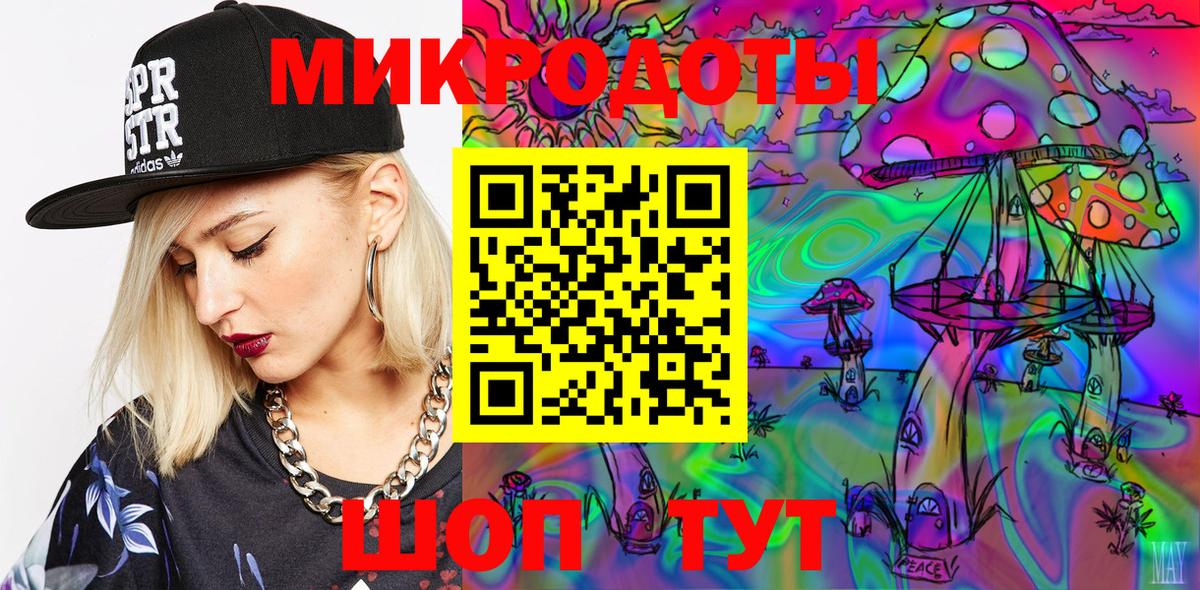 Псилоцибиновые грибы Psilocybe  Вход с VPN  Бийск 