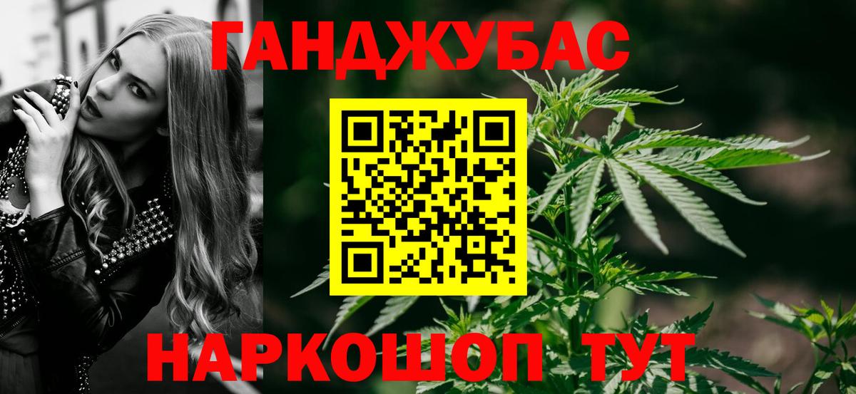 Бийск  Каннабис Bruce Banner  Каннабис план  Шишки марихуана план  Вход с VPN 