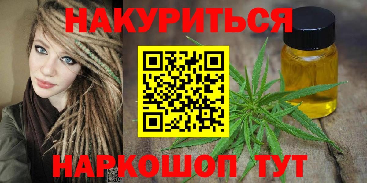 Шишки марихуана индика Бийск